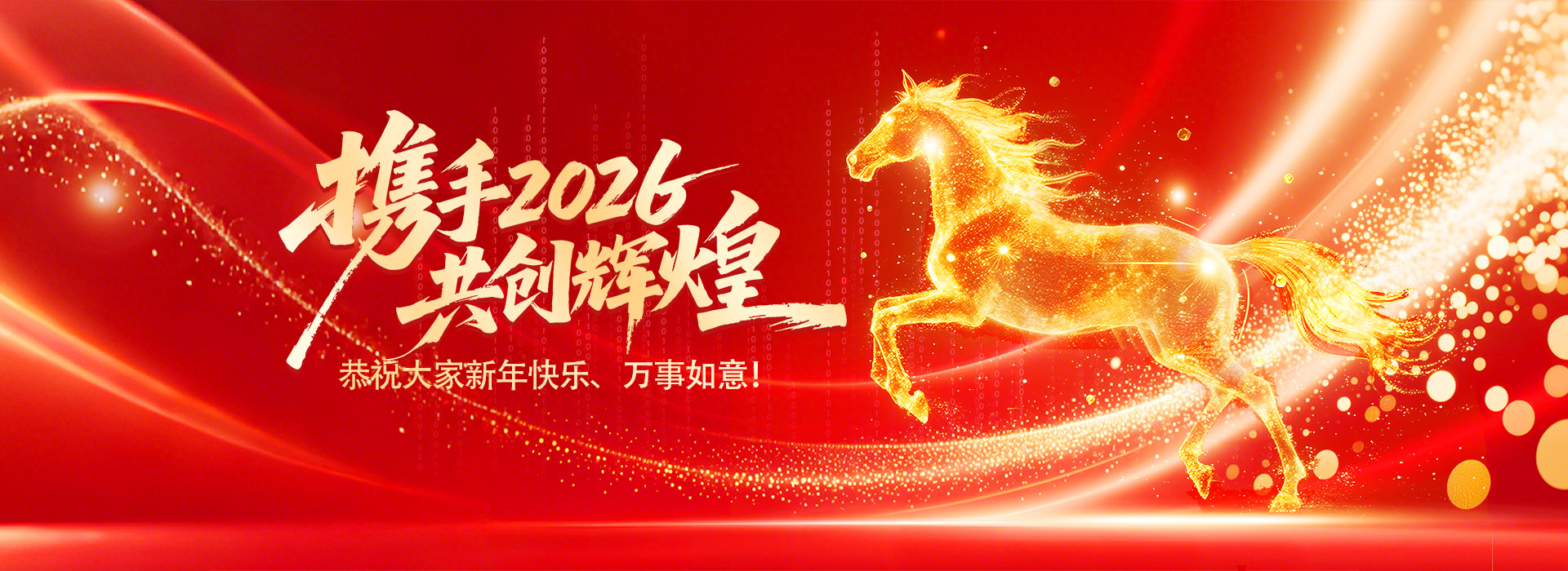 浙江省诸暨市利强弹簧有限公司